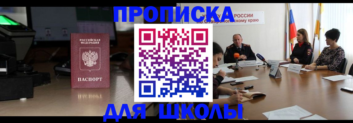 регистрация для дет. сада в Бугульме